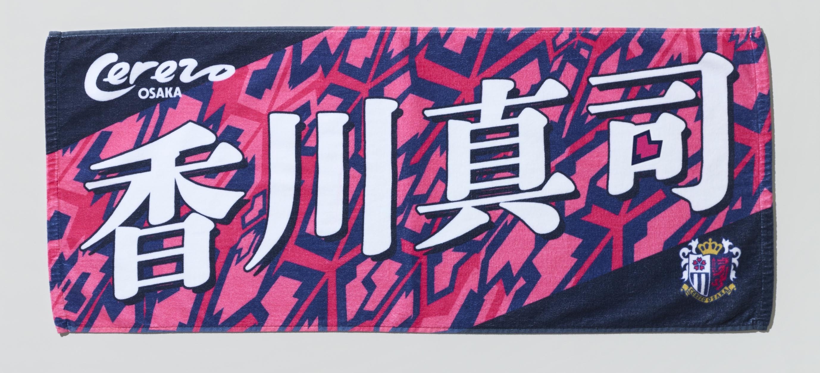 スカジャンやパーカーなど厚手のアパレルに加え、定番のシャツやタオル